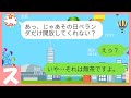 【LINE】どうしても花火が見たいベランダ侵入ママがリアル逃走中しててわろたw