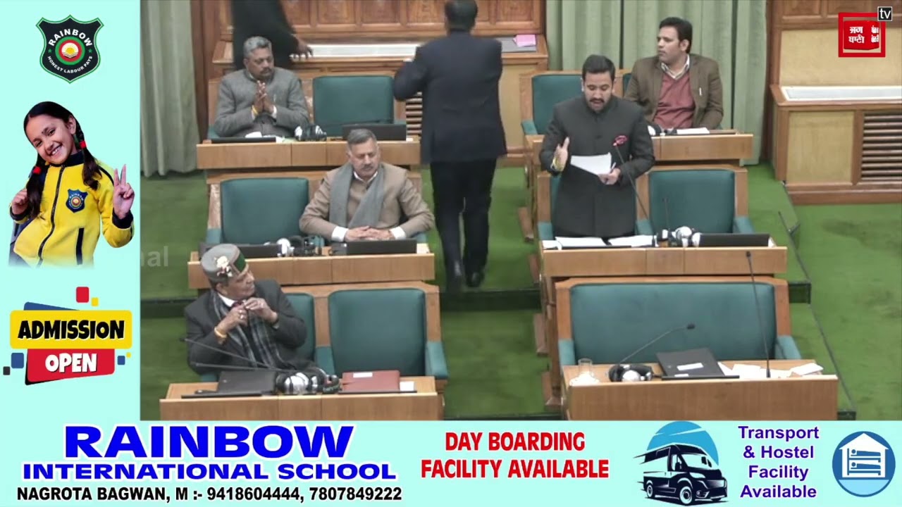 जब सदन में भड़के विक्रमादित्य,बोले हिमाचल के अधिकारों का हो रहा हनन