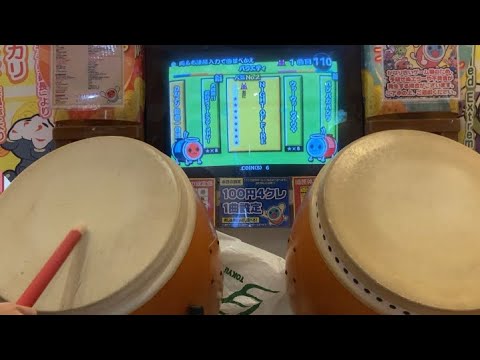 太鼓の達人13 NIGHT OF FIRE ツイン全良