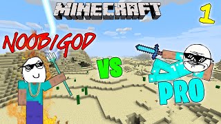 PRO VS NOOB/GOD - MINECRAFT 1