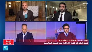 الانتخابات البلدية اليسار يحتفظ ببلديتي باريس ومارسيليا