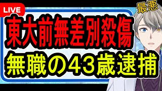 かなえ先生の配信のサムネイル画像