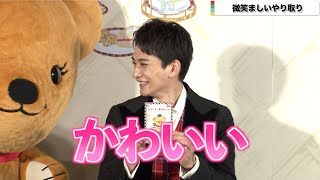 町田啓太、ぽすくまを見つめ優しい声で微笑みかける　思わず「かわいい…」　『ぽすくまのおきにいり 2021～期間限定コラボカフェ～』オープン記念イベント（Keita Machida）