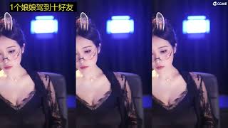 20230904-2100-蜡笔小丸子-上车凉快啦、、、