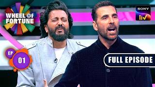 Details Ep 1 | Akshay Kumar ने क्यों रखा Riteish का नाम 'Pinki' | Wheel Of Fortune | Full Episode News