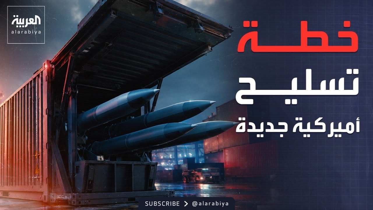 ������ ������ �������.. ��� ���� ������ �������� �������� ������ʿ
 - نشر قبل 8 دقيقة