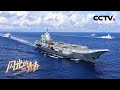 【纯享】中国海军走向深蓝！山东舰官兵为航母战斗力不断跃升贡献力量！| CCTV「2024闪光的青春」