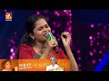 കാലാതീതമായ ശബ്ദത്തിന്റെ മാധുര്യം — Happy Birthday S. Janaki 🎼🌸| Super Star Senior  | Amrita TV