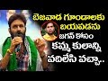 40,000 Vangaveeti followers will defeat Devineni Avinash in Gudivada: Kodali Nani
