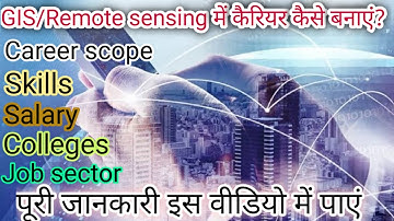 Geographic information system me career kaise banaye/Remote sensing and GIS as a career. GIS PG