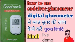 how to use codefree glucometer.bloood suger testing procedure