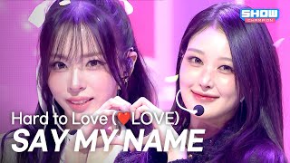 Download Lagu ﻿[최초 공개] SAY MY NAME – Hard to Love (❤️LOVE) l Show Champion l EP.583 l 260121 MP3