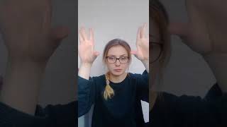 Глаголы. Обучение жестовому