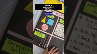Increasing patterns 📈 Pattern in mathematics #Model 🧮 #homework #teachingaid #ytshorts #trending