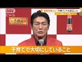 高橋克典(60)「子育て」で大切なことは?【グッド!モーニング】(2025年2月28日)