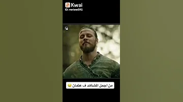 افضل مقطع فيديو حزن فى المؤسس عثمان 