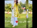 Nasrullah Marwat Song By Nashad Nawarkhel Shonde De Lalona
