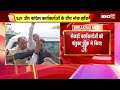 BJP MLA Rohit Sahu को कांग्रेसियों ने दिखाई काले झंडे। BJP-कांग्रेस कार्यकर्ताओं के बीच नोक-झोंक