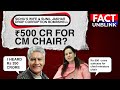 ₹500 CR FOR PUNJAB CM CHAIR | SIDHU'S WIFE &amp; SUNIL JAKHAR DROP CORRUPTION BOMBSHELL