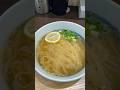 駅からダッシュで60秒!灼熱の夏に刺さる、美味い冷麺。 #japanesefood #ramen