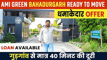 Plot In Bahadurgarh | Property In Bahadurgarh | Best Plot In Bahadurgarh | AMI Green