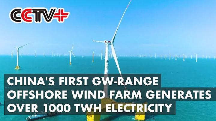 China's First Gigawatt-scale Offshore Wind Project Generates over 1 Billion KWH Electricity - DayDayNews