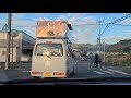 いばらぎあつし●衆議院議員 武内則男さんの カラス 四国中央市議会議議員選挙 ⑱