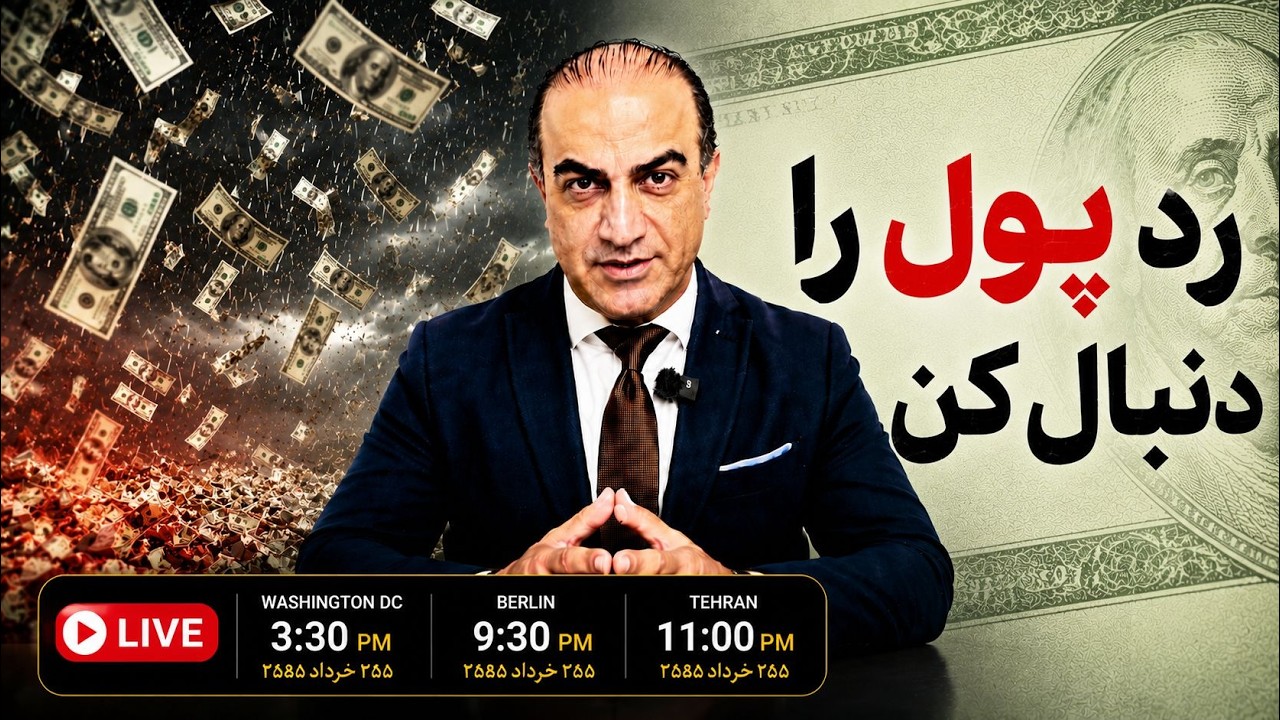 چرا ناگهان عرب‌ها تریلیون‌ها دلار رو کردند؟