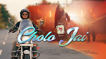 Cholo Jai | Somlata And The Aces | Somlata | Ranjana Ami Ar Ashbona | BeardBoy Films