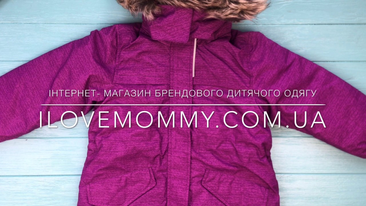 Куртка Lassie by reima