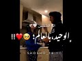 من هو توأم الروح 