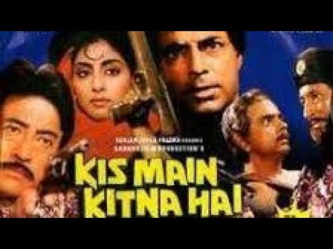 Kisme Kitna Hai Dum 1992 || Mahendra Sandhu _ Danny Denzongpa_Swapna_Aruna Irani