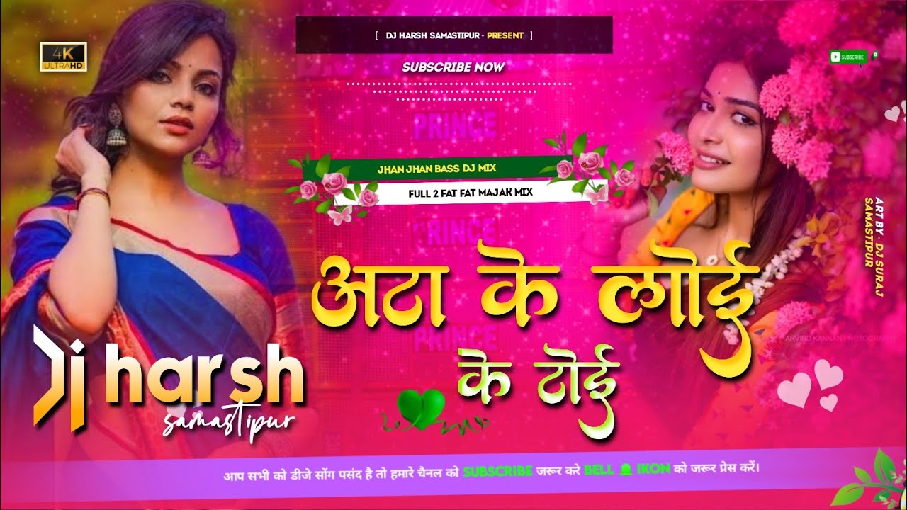 DjHarSh Samastipur Aata Ke Loi Ke Toi  Hard Competition Mix Dj Sanjay Sound Malinagar Dj Saidpur Pus