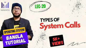 (Part-1.20) Types of System Calls | OS বাংলা টিউটোরিয়াল