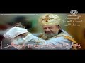 القداس الغريغورى للقمص بولس القس عبد المسيح 