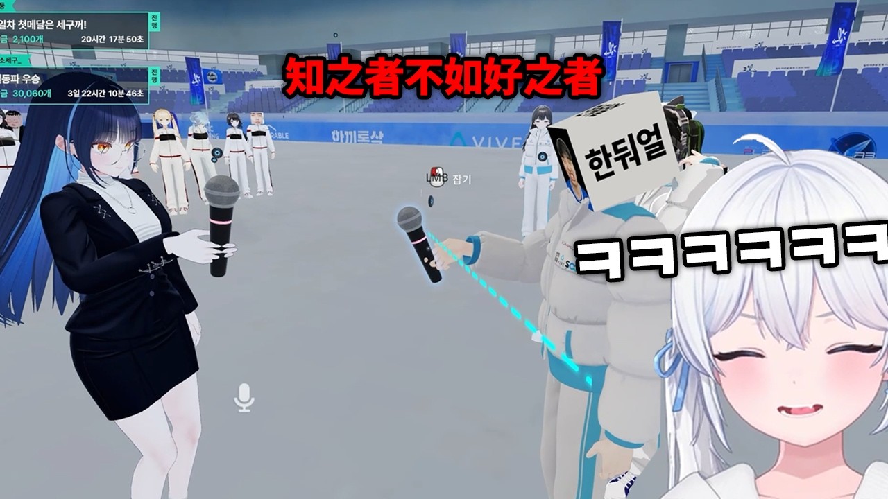 보법이 다른 빙신구팀 인터뷰