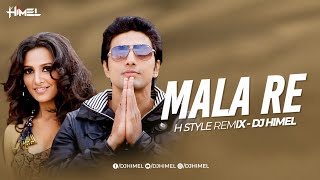 Mala Re ( Extended Remix ) | DJ Himel | Dev | Subhashree | Romeo | Jeet Gannguli 