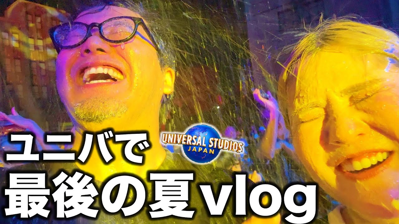 USJ Hardcore Fans] Enjoying the last summer night to the fullest