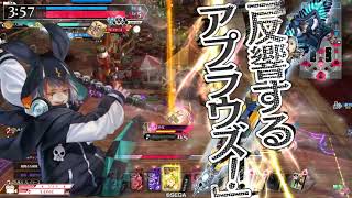 WLW エルルカン EX08