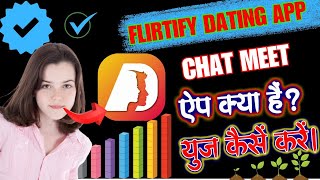 What is Flirtify Dating & Chat Meet App | How to use Flirtify Dating & Chat Meet app #apps screenshot 1
