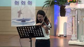 수원광현교회  그사랑 얼마나 (다 표현 못해도) 주일 헌금송