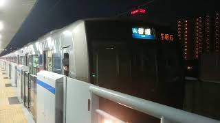 JR 京都線 発車 JR総持寺駅