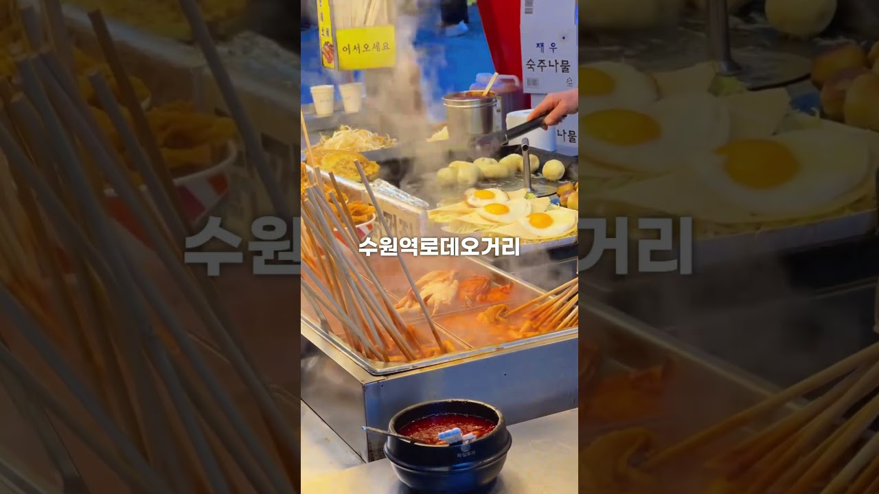 찾아가는 수원상권 음악회 4탄 #상권친화도시수원 #수원도시재단 #수원상권짱