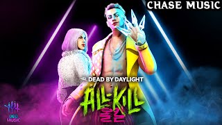 Dead by Daylight The Trickster Chase Music [Live]
