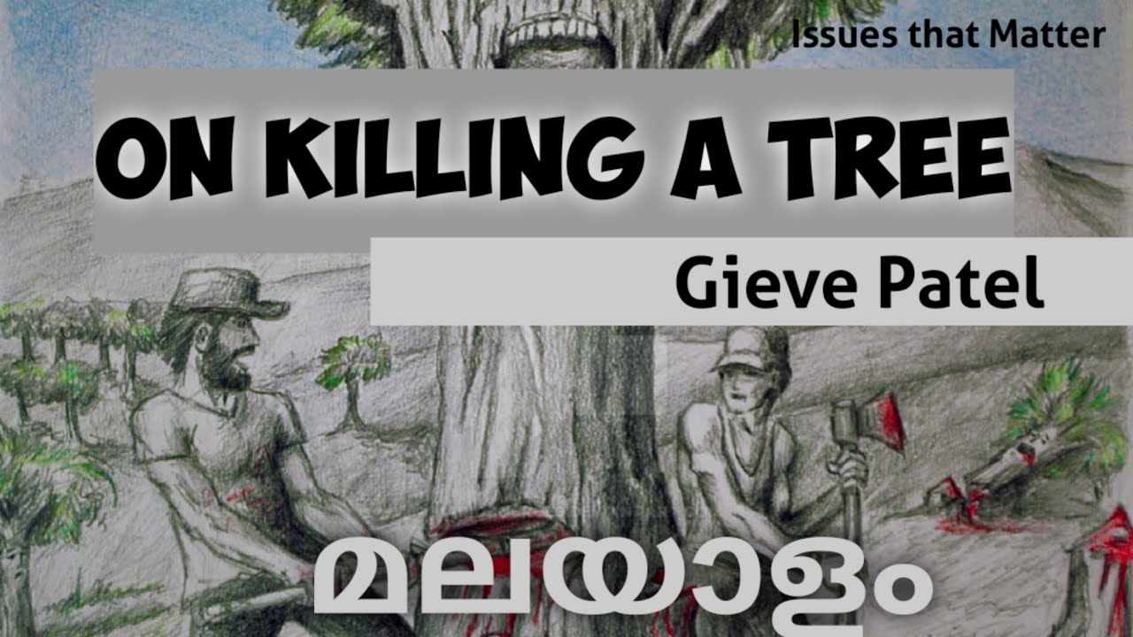 ||On Killing a Tree by Gieve Patel||