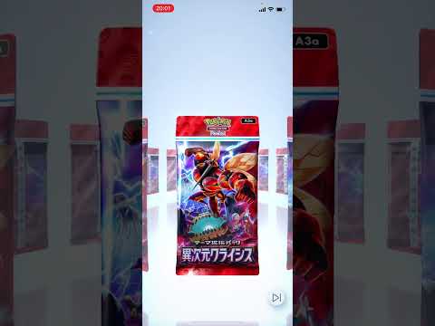 ポケポケ開封2連！マッシブーンex‥【ポケポケ】 #ポケモン #ポケモンカード #ポケカ #ゲーム実況