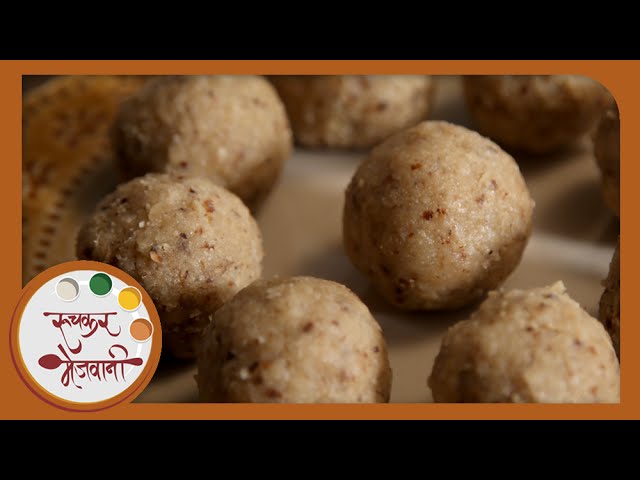 Policha Ladoo | Laddu From Leftover Chapati | Recipe by Archana | Easy & Quick Sweet in Marathi | Ruchkar Mejwani