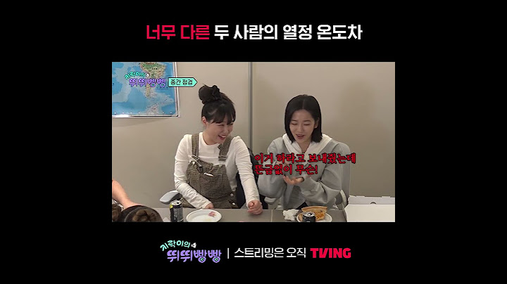 [지락이의 뛰뛰빵빵] 면허에 진심인 동생과 영~ 관심 없는 언니ㅣ#shortsㅣTVING