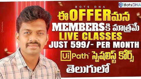 UiPath RPA Day 1 Demo Class in Telugu | Beginner