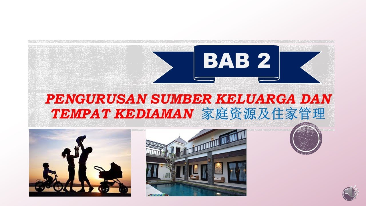(Versi BC) Bab 2 : Pengurusan Sumber Keluarga dan Tempat kediaman 家庭资源及住家管理